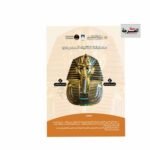 بالمغرب: دوري مسرح الأحياء في دورته السادسة عشرة