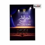 بالمغرب: إعلان فتح باب المشاركة في النسخة الرابعة من مسابقة الكتابة الإبداعية