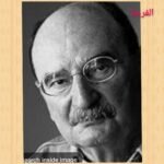 د. محمد لعزيز: تطارحنا أفكارا وآراء جديدة ونيرة في إطار جهد فكري وفني وتربوي على قدر كبير من الأهمية بخصوص المسرح المدرسي في البلاد العربية/ حاوره: الحسين الشعبي