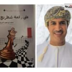 “البحث عن طريق جديد للمسرح الشعبي في مصر” إصدار مسرحي للناقد المصري احمد عبد الرازق ابو العلا