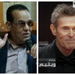 بمصر: غدا.. افتتاح الدورة 41 من «مهرجان المسرح العالمي» بأكاديمية الفنون بالقاهرة