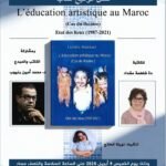 بالصور.. توقيع كتاب (بدايات المسرح في صعيد مصر “1881-1944”)