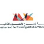 الخميسات تحتضن العرض المسرحي الأمازيغي “أعاود ن وعاود” بساحة الحسن الأول