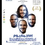 نص مسرحي مونودراما:” لون أخير”