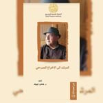 «مُدَمَّرة»: حين تتجمّد الذاكرة ويواصل الجرح نزيفه