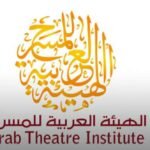 استمارة الترشيح لجائزة صاحب السمو الشيخ الدكتور سلطان بن محمد القاسمي للتميز المسرحي العربي للشباب 2026