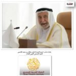 بالمغرب: المسرح الوطني يحتفي بتوقيع كتاب: “التربية الفنية بالمغرب،المسرح نموذجا”  للباحثة د. فاطمة مقداد