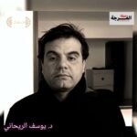 مجلة المسرح العربي تُصدر عددها الجديد لأبريل 2026/ بشرى عمور