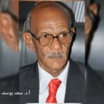 قراءة في كتاب “الوافي في تاريخ المسرح في السودان (من عروض مسرح الجاليات إلى مواسم المسرح القومي)”
