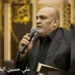 مختصر جماليات السرد في العرض المسرحي المونودرامي