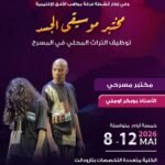 الإنسان حين يُروَّض: تفكك الهوية في “الرجل الذي استحال كلبًا”