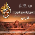 لقاء مع المخرج المسرحي والكاتب د.فاضل الجاف