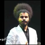 الإبداع البصري في مسرح الطفل: حين يلتقي الخيال بذكاء المتلقي الصغير