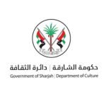 كتاب «الحياة بوصفها فرجة» احتفاء بالتجارب المسرحية المغربية