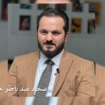 بالمغرب: برنامج الندوة العلمية “اللغة والفنون البصرية”