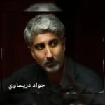 تكوينية الإخراج المسرحي: الأثر والمقاربة