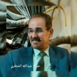 التجريب في الإخراج المسرحي