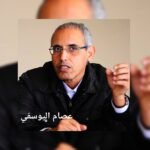 حيدر عبدالله الشطري…سيرة من خشب الخشبة ودخان الكلمات