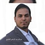 غدا مسرحية “عرس الدم” تعرض بالمركز الثقافي الملكي بعمّان