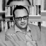 كتاب الخميس: الحلقة (الثامنة والسبعون)