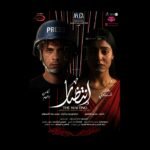 كتاب الخميس: الحلقة (التاسعة والسبعون)