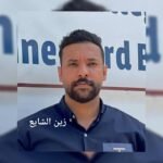 الفيلم الوثائقي «نازول» للمخرج يوسف قناتي في طريقه إلى المهرجانات العالمية
