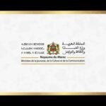 بلاغ فرع النقابة المغربية لمهنيي الفنون الدرامية بتطوان