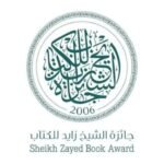 الإنسان حين يُروَّض: تفكك الهوية في “الرجل الذي استحال كلبًا”
