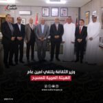 بالمغرب: ندوة علمية بالدار البيضاء تناقش أدوار المسرح في الإدماج والعلاج والتحصيل التربوي.