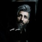 من النول إلى الخشبة: قراءة في العرض الهندي “رقصة النسيج”