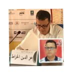 أيام 77 المسرحية في دورتها الثانية عشرة