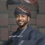 الكتابة لخشبات المسرح المغربية: بيداغوجية التكوين واحتياجات السوق