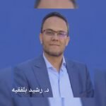 بالمغرب: نتائج لجنة انتقاء عروض الدورة 6 للمهرجان الوطني لهواة المسرح