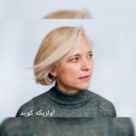 “النظرية الديكولونيالية” كتاب جديد للمؤلف الدكتور محمد كريم الساعدي