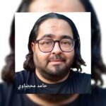 “النظرية الديكولونيالية” كتاب جديد للمؤلف الدكتور محمد كريم الساعدي