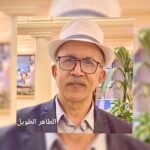 بالمغرب: إعلان رسمي عن الدورة 11 لمهرجان الرواد الدولي للمسرح خريبكة
