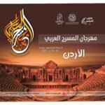 نظرية المحاكاة بين البعد التاريخي والبعد الإبداعي