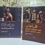 بمصر: النجم بيومي فؤاد يحمل اسم الدورة 19 لمهرجان قسم المسرح الدولي