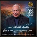 كتاب الخميس (الحلقة الرابعة والثمانون)