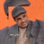 الاتصال الاصطناعي في مسرح الروبوتات؟! 