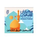 بمصر: النجم بيومي فؤاد يحمل اسم الدورة 19 لمهرجان قسم المسرح الدولي