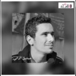 الفيلم القصير “سوء تفاهم” يستعد للمشاركة في المهرجانات الدولية