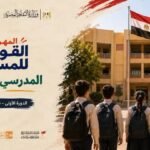 نص مسرحي: “خارج الترقيم”
