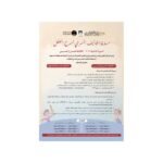 المنتدى الوطني للمسرح يناقش تاريخ المسرح الموريتاني