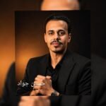 بمصر: تدشين مشروع “المرصد المصري للمسرح والموسيقى والفنون الشعبية” 