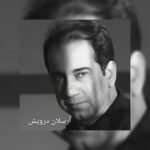 ثنائية الأمل واليأس في النص المسرحي العراقي…