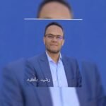 بمصر: المركز القومي للمسرح يعلن عن الدورة 2 من مسابقة “التأليف المسرحي لمسرح الطفل”