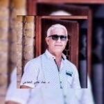جدلية الاستيعاب والتجاوز في المسرح المغربي:
