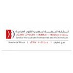 نتائج الدورة 8 من مهرجان السينما المتنقلة للأفلام القصيرة في العراق