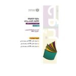 «زيرو إيديه».. الارتجال القصير يستعيد روح الحلقة في المسرح المغربي المعاصر